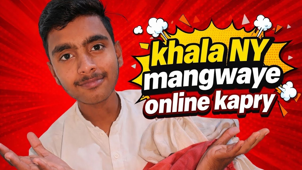 Khala NY mangwaye online kapry 