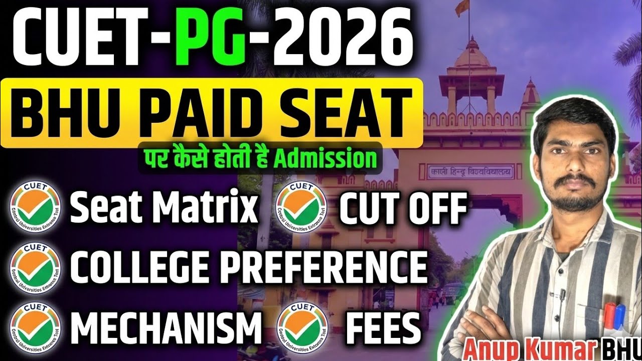 BHU Paid Seat Admission Process || Cut Off, Fees, Seat Matrix & Preference Strategy || CUET PG 2026