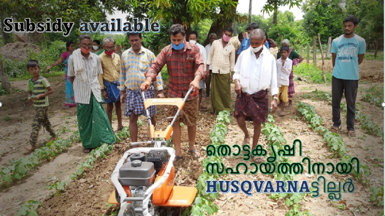Husqvarna | TF230 | specification and demo