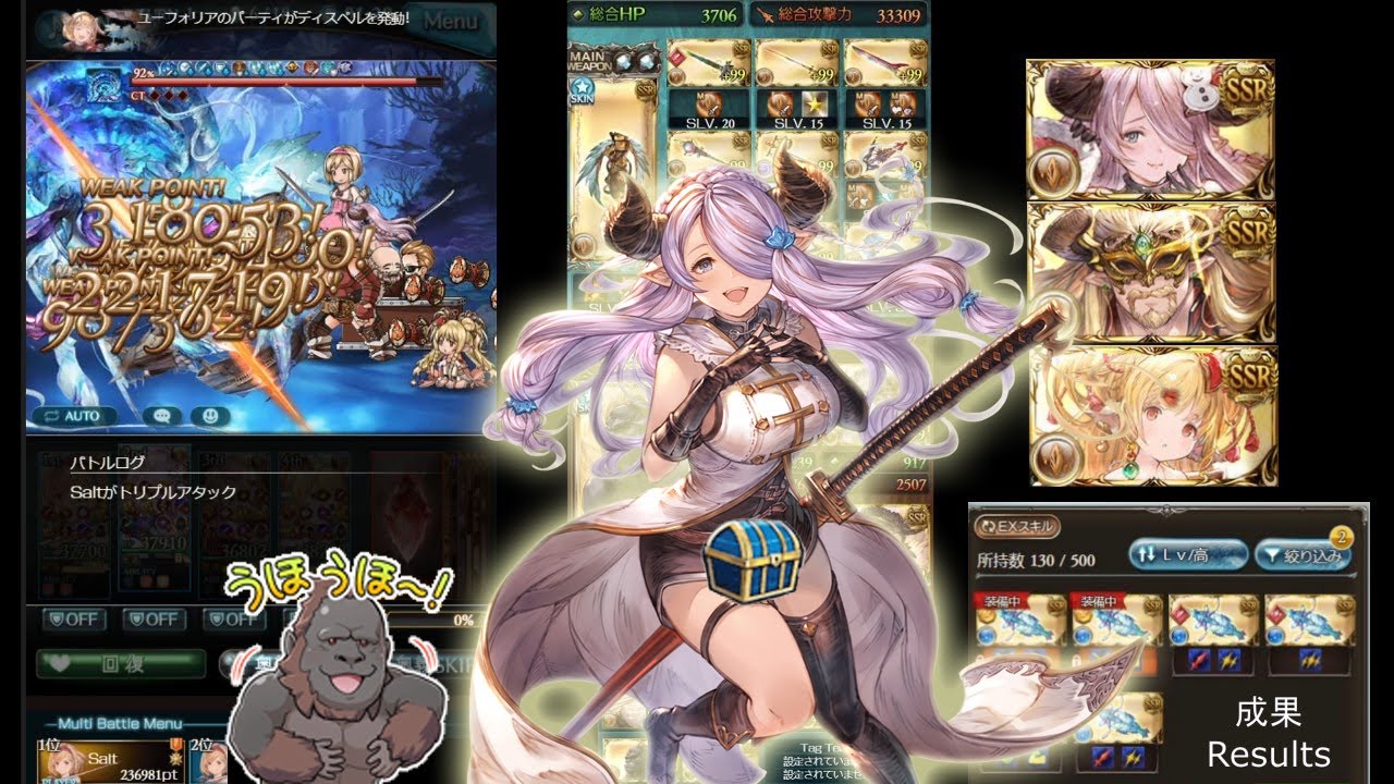 【グラブル】ワムデュスHL 青箱掘り ゴリラ2ターン / Wamdus HL Blue Chest farming in 2 turns (Gorilla) [GBF]