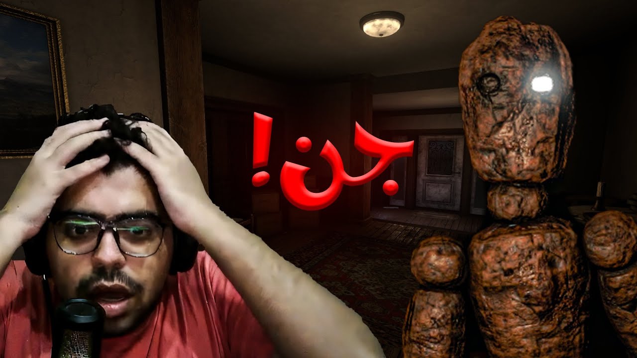 تخيل تبقا راجع من الشغل تلاقي تمثال بيجري وراك في البيت 😭 لعبة رعب غريبة! | Parasomnia: No REM