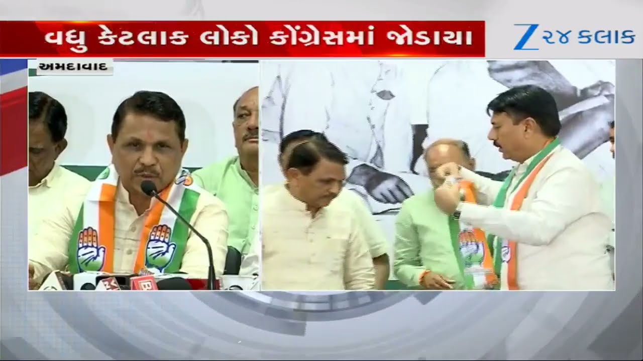Ahmedabad: Congress છોડીને BJPમાં ગયેલા નડિયાદના પૂર્વ તાલુકા પંચાયત પ્રમુખ ફરીથી કોંગ્રેસમાં જોડાયા