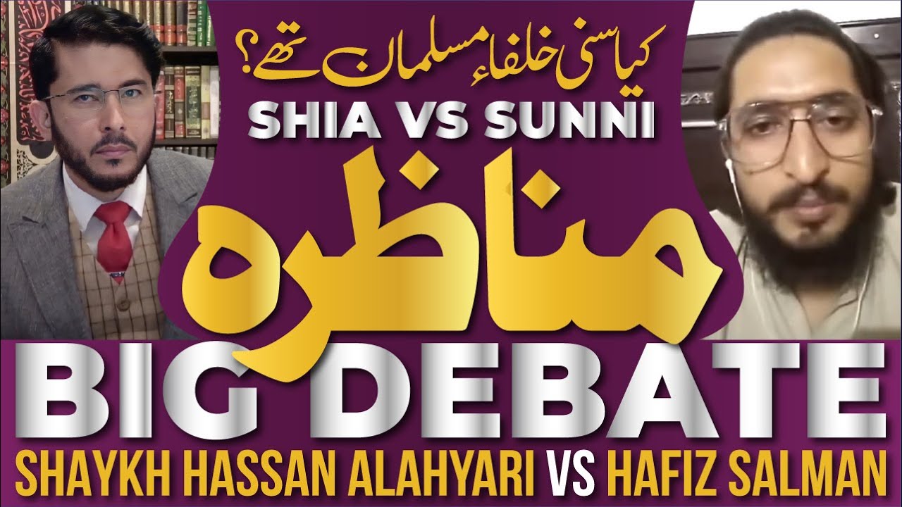 Shia VS Sunni Live Munazra | Topic Sunni Khulafa Ka Islam | Shaykh Hassan Allahyari VS Hafiz Salman