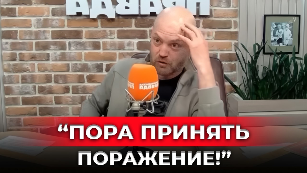 Пропаганда сорвалась: Украина сильнее, чем ждали в РФ!