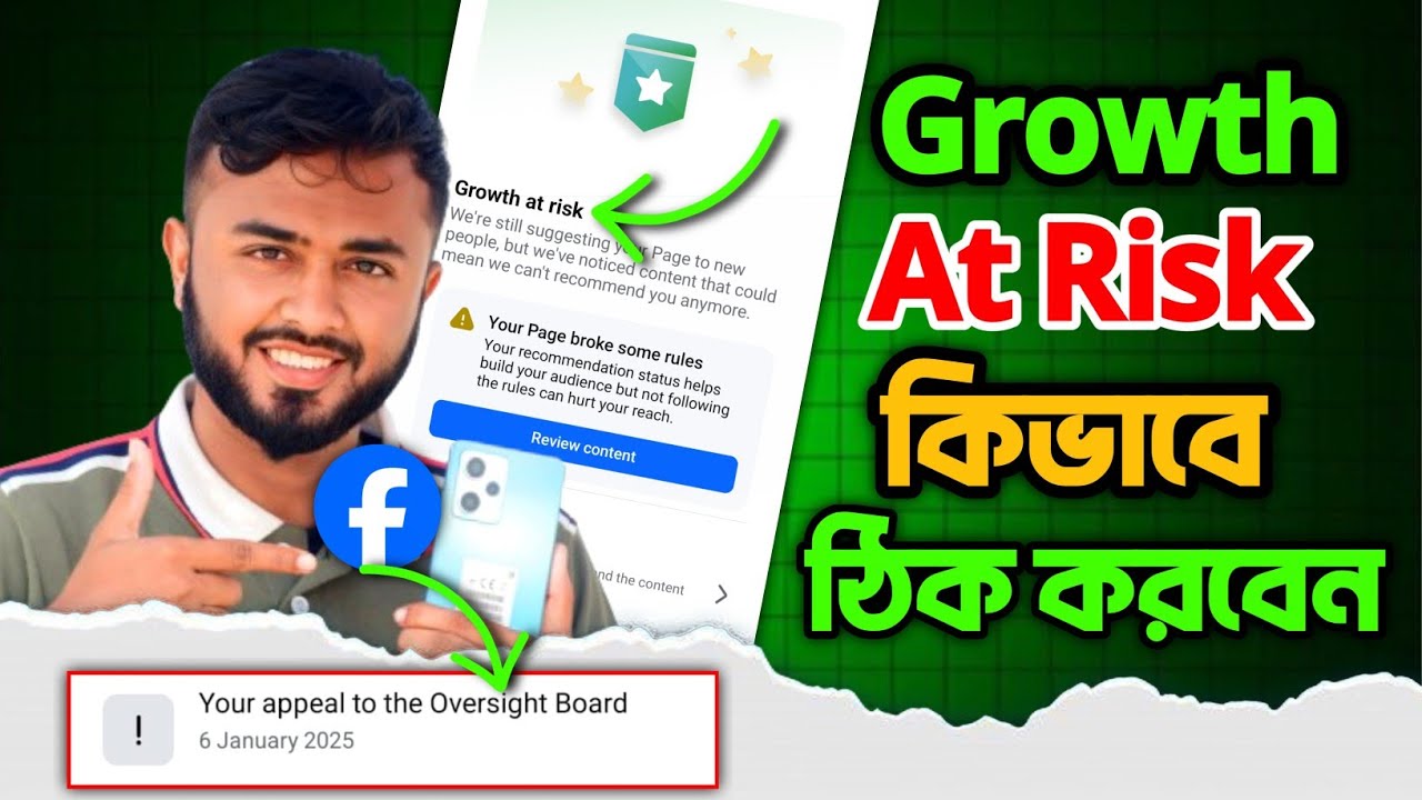 Facebook growth at risk Remove।profile has some issue।Growth at risk।Facebook Oversight Board Appeal
