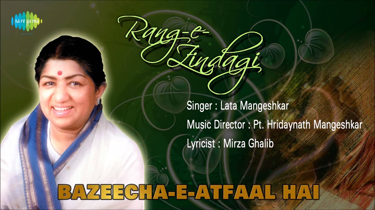 Bazeecha-E-Atfaal Hai | Ghazal Song | Lata Mangeshkar