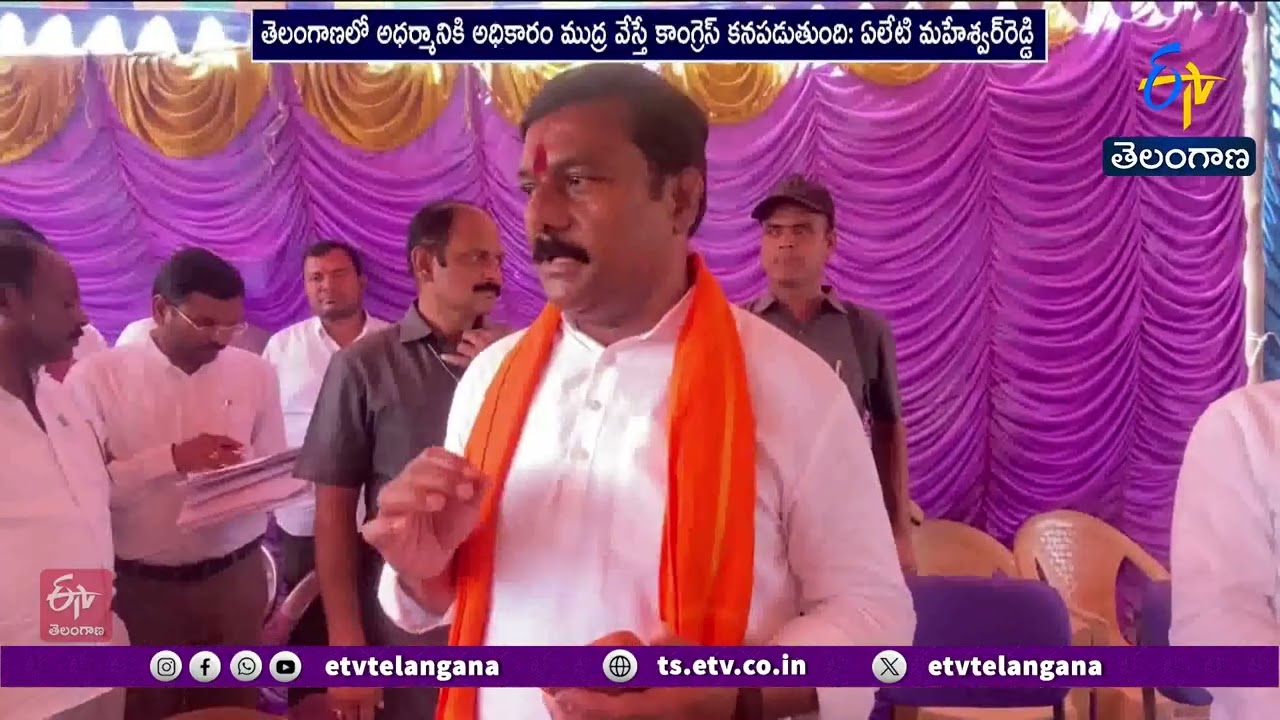 Kishan Reddy Slams Speaker’s Clean Chit to Defectors