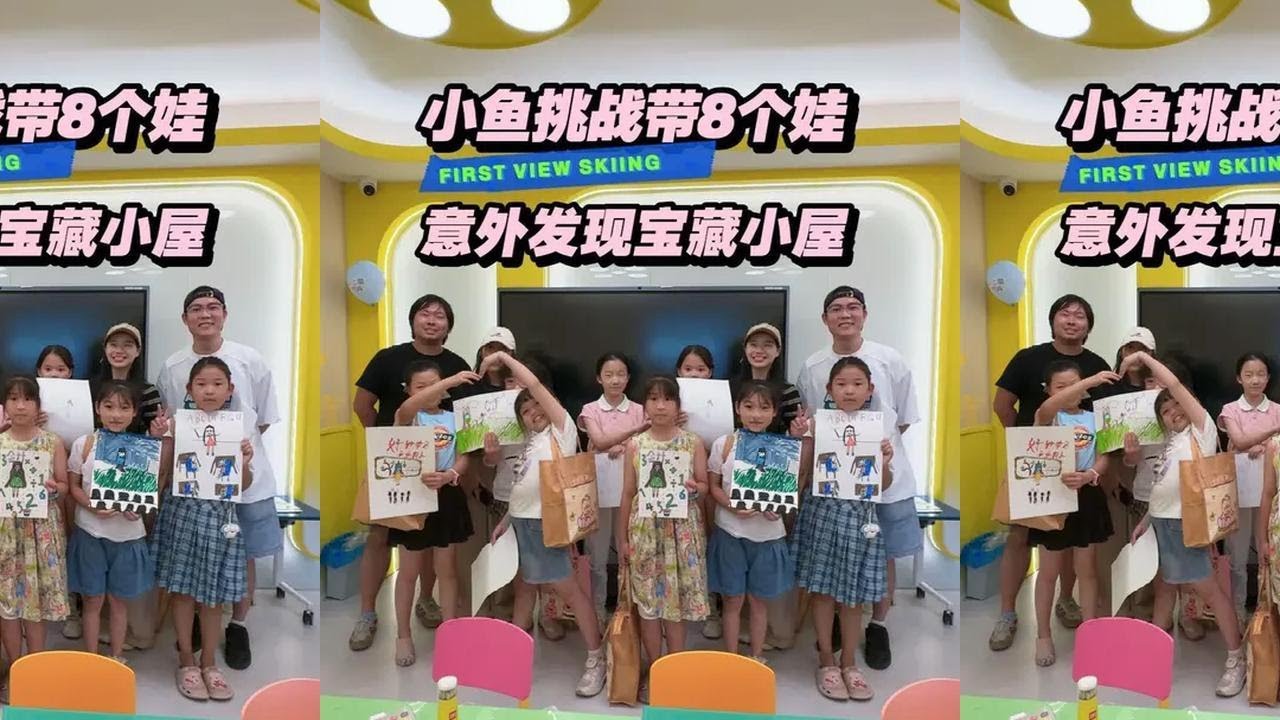 她当过很多个孩子的妈妈，我们一天的体验，是她在自己经营的“宝藏小屋”，对孩子们3000天的教育和陪伴！#小鱼海棠 #dou爱公益日#聚小善成大爱