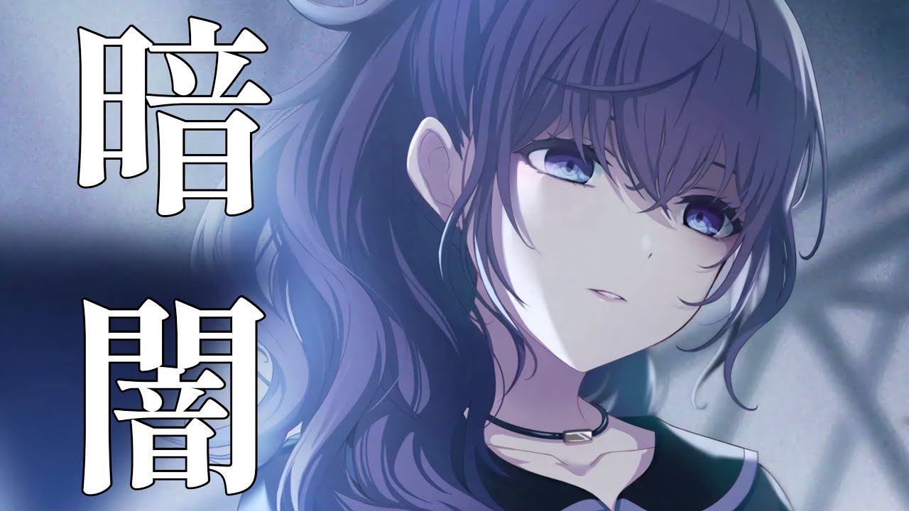 【プロセカ】朝比奈まふゆ推しになる動画