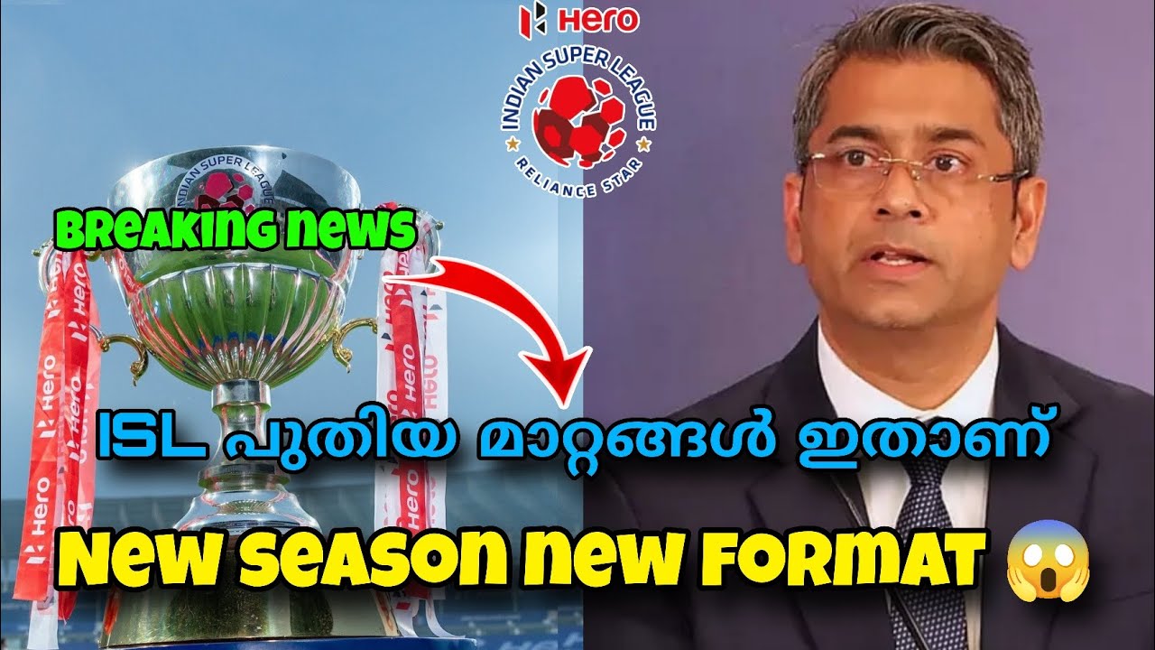 🔴ISL BREAKING NEWS🔴ISL New Season Format Revealed 😱📈 | isl breaking news | isl news | isl update |