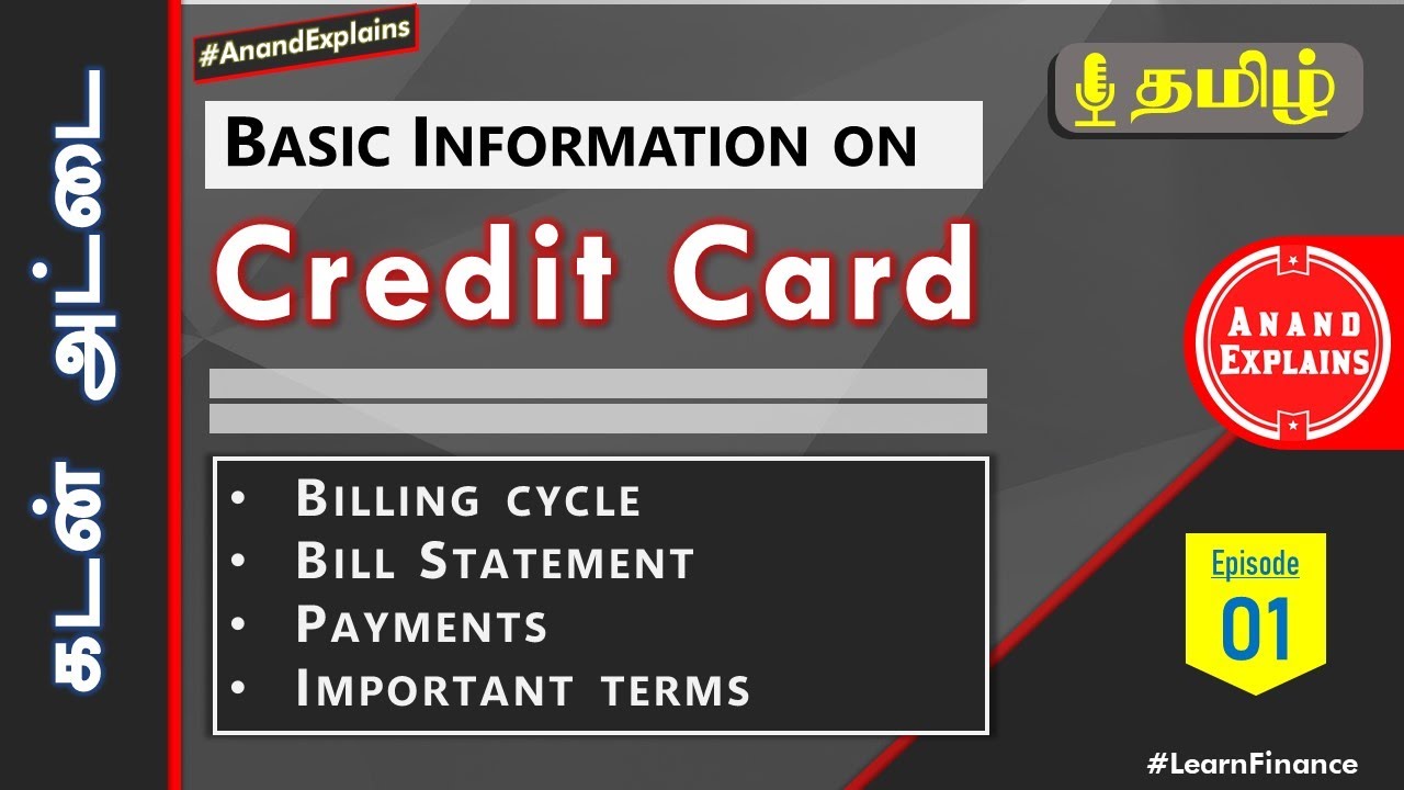 கடன் அட்டையின் விவரங்கள் | Credit Card Information - Billing cycle, Bill Statement, Payments | Tamil