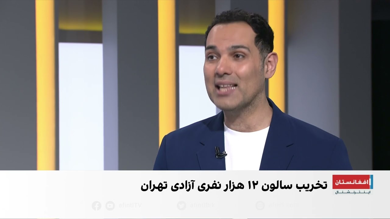حمله هوایی امریکا و اسرائیل به محل تجمع نیروهای سپاه در ورزشگاه دوازده هزار نفری آزادی تهران