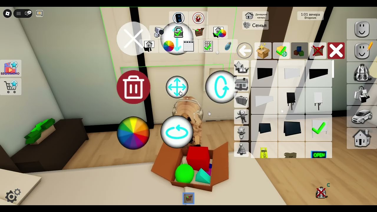 Roblox Brookhaven на нас напав Gugu Gaga!