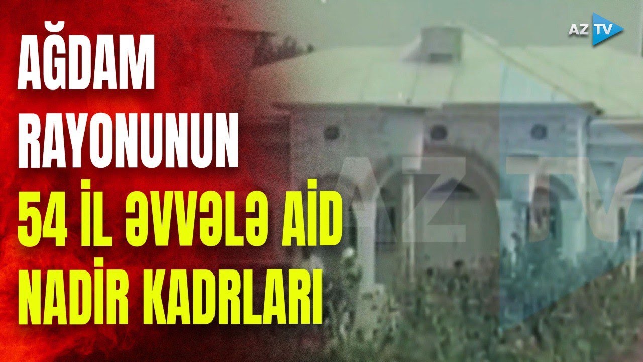 1970-ci illərdə Ağdam rayonundan əsrarəngiz G&Ouml;R&Uuml;NT&Uuml;LƏR &ndash; AzTV-nin &ldquo;Qızıl Fond&rdquo;undan