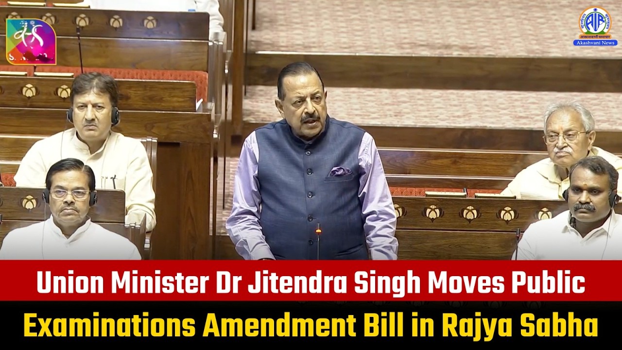 Union Minister Dr Jitendra Singh Moves Public Examinations Amendment Bill in Rajya Sabha