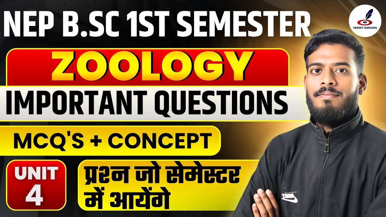 Zoology B.sc 1st Semester Important MCQs | Unit-4 | Previous Year Question of B.Sc Zoology 1st Sem.