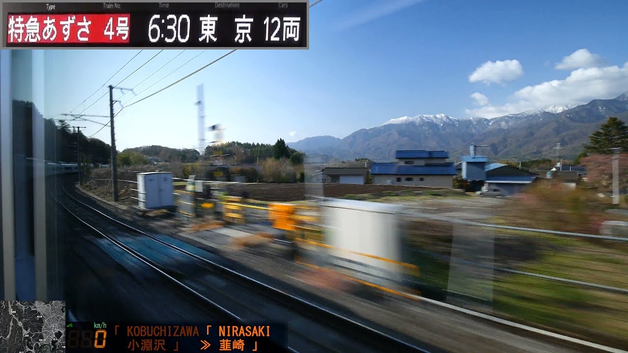 「特急あずさ4号」車窓[右斜](松本－東京)全区間「中央本線」「E353系」[字幕][GPS速度計][4K]JR Chuo Main Line...[Window View]2021.04