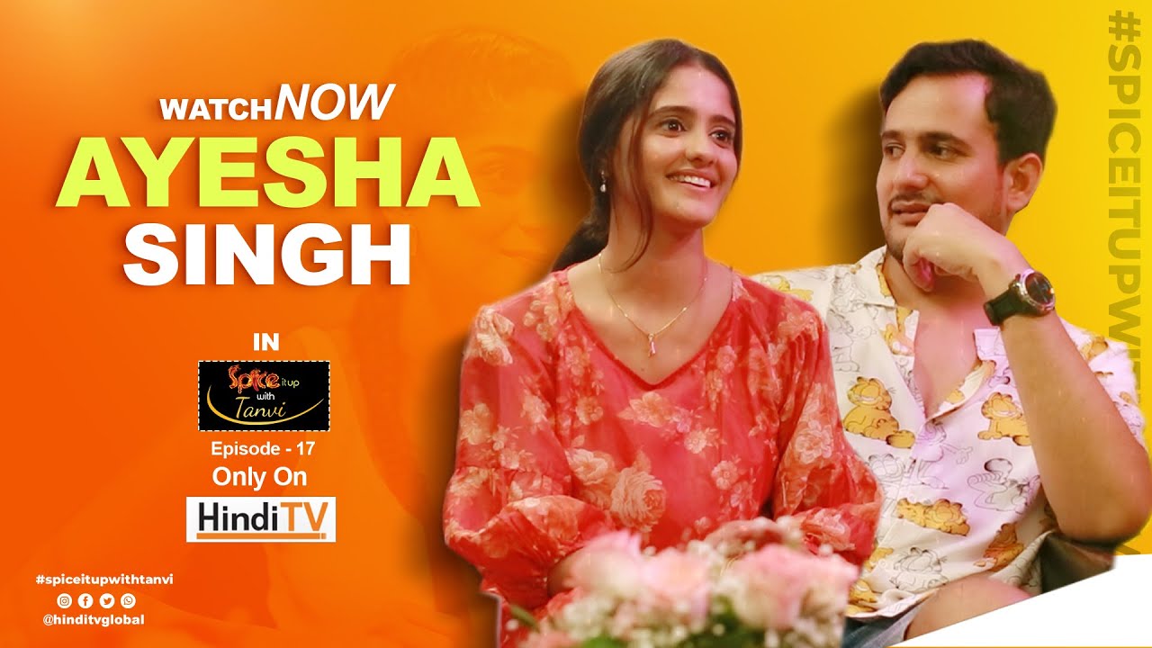 Ayesha Singh gives a glimpse of fun sibling relationship with her brother | HindiTV