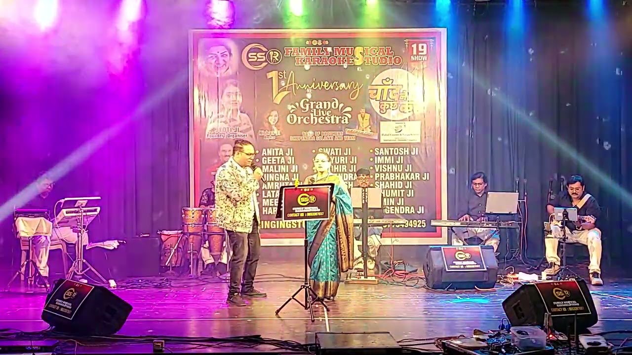 Ashwini Ye Na Song | Marathi Song Gammat Jammat
