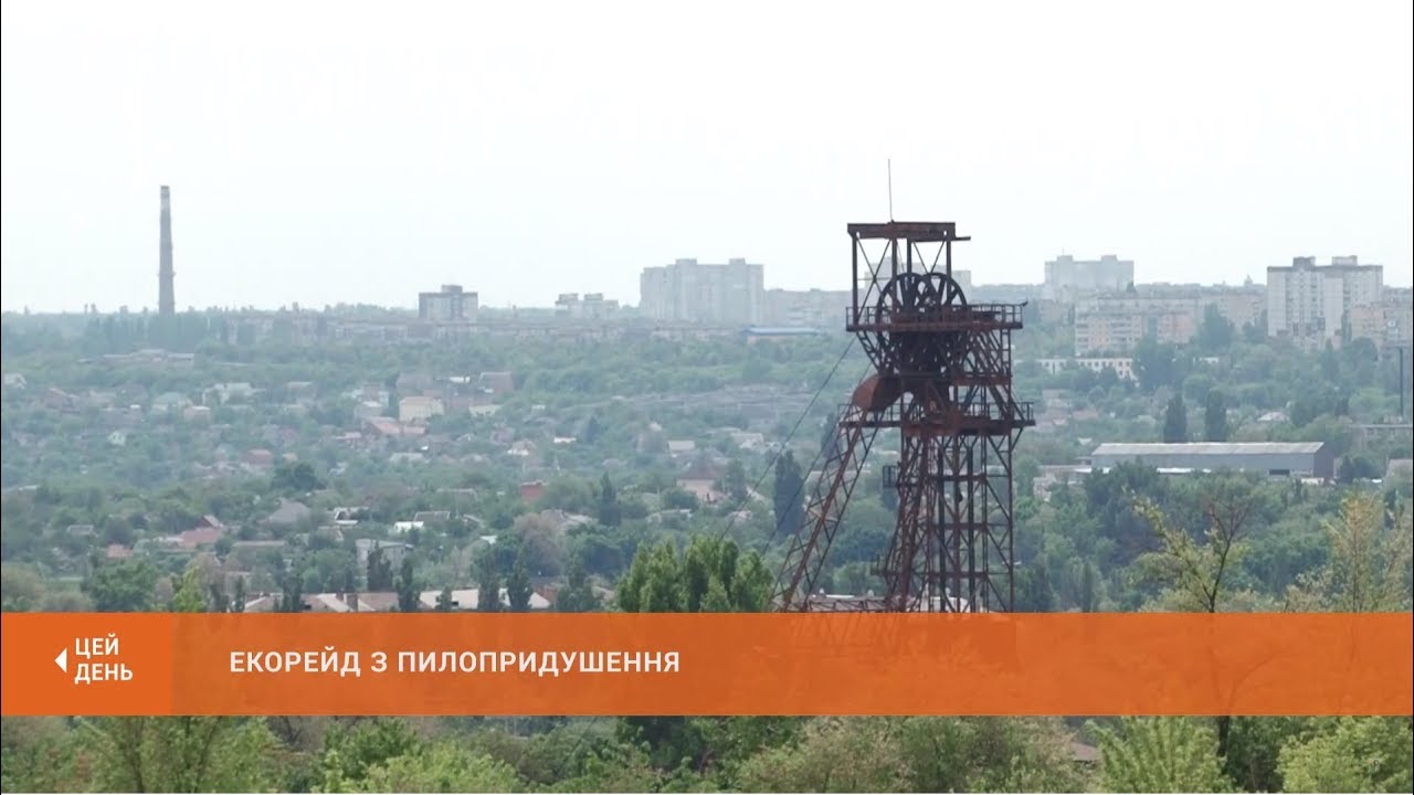 Екологічний рейд на ПрАТ 
