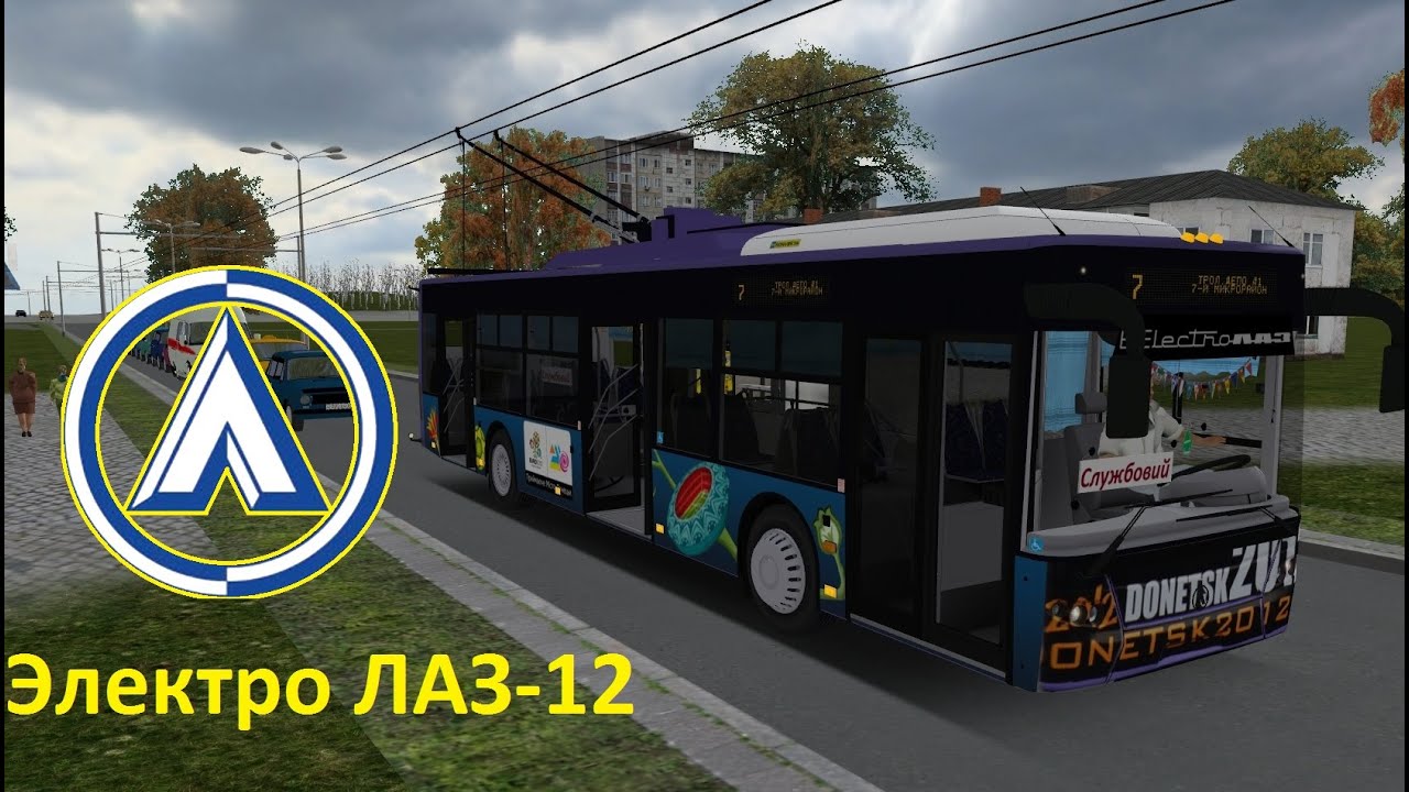 Omsi 2 Электро ЛАЗ 12 троллейбус ЛАЗ Е183, карта Братаново