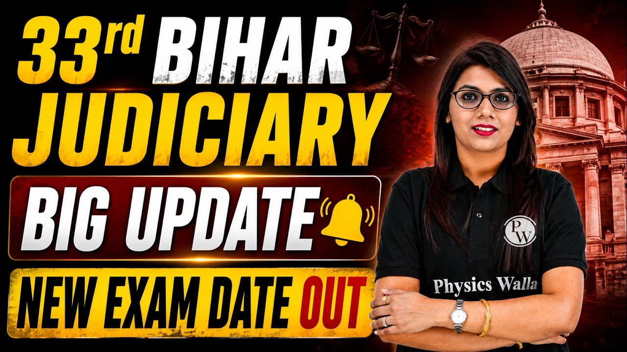 33rd Bihar Judiciary Big Update | Bihar Judiciary Exam Date Out | Judiciary By PW