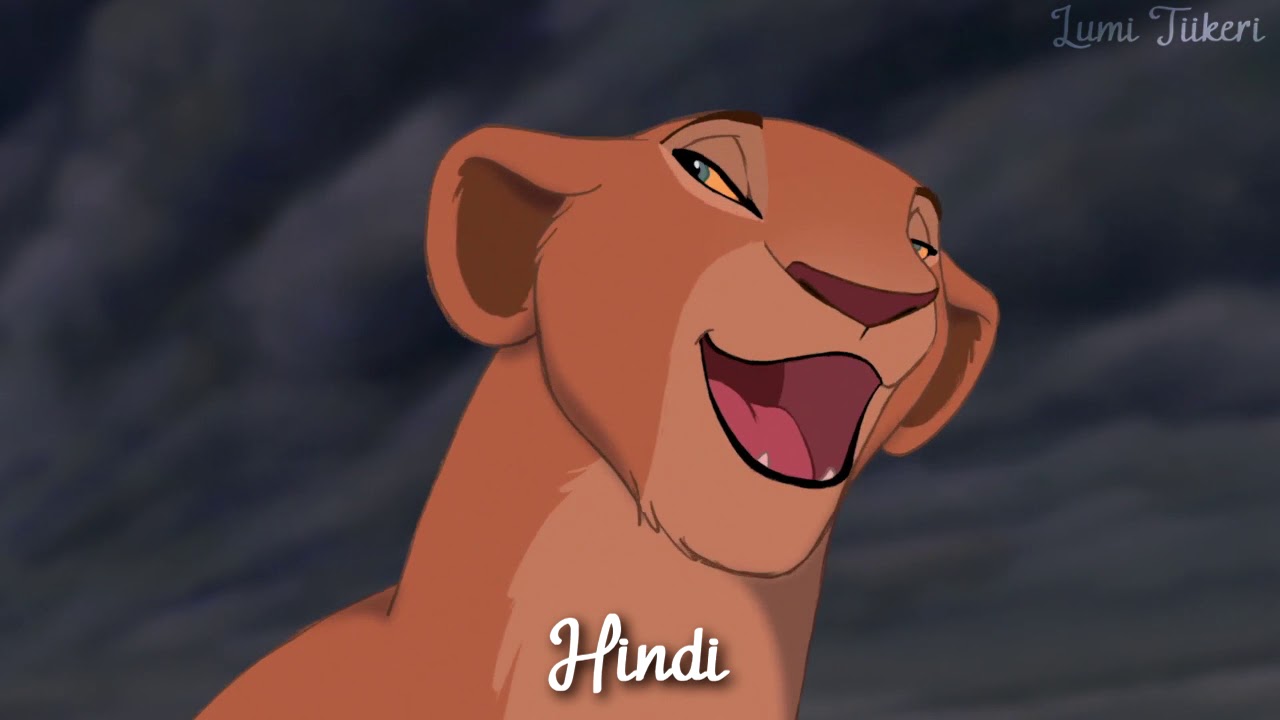 The Lion King - 