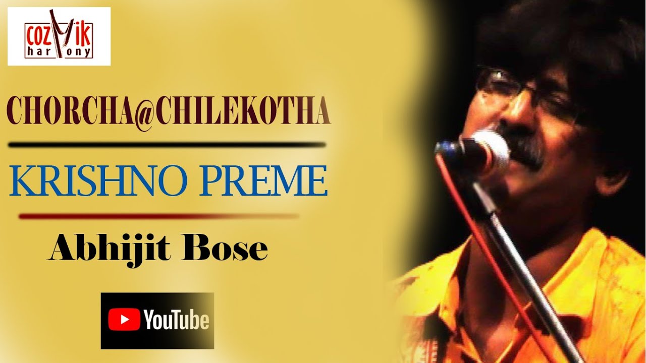 Krishnopreme Pora Deho II Abhijit Bose II Chorcha@Chilekotha