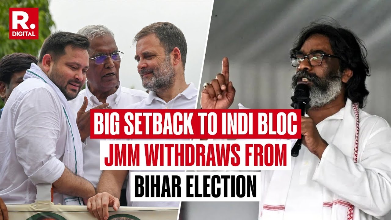 Bihar Elections: JMM Withdraws From Poll, Blames RJD For 'Political Cunningness'