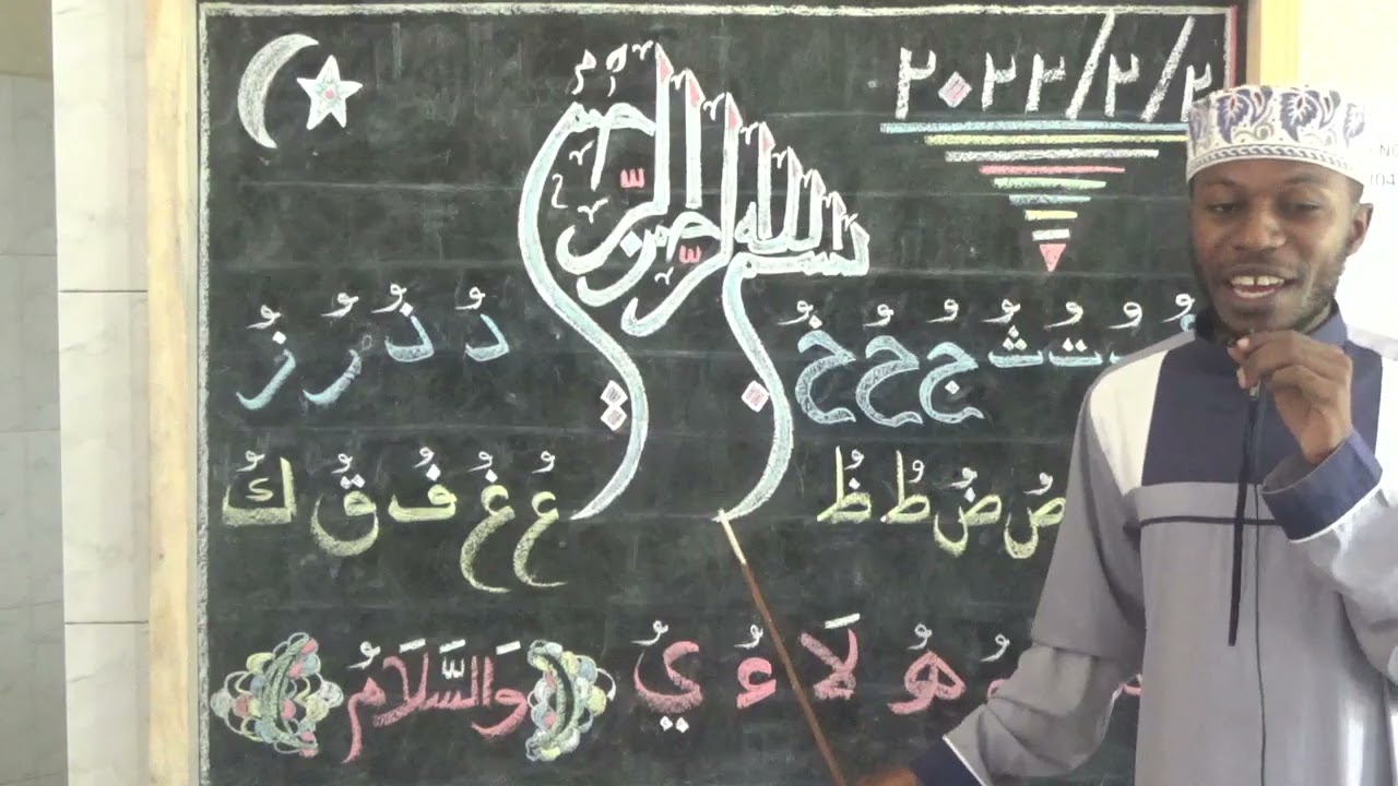 jifunze quran kusoma na kuandika sehemu ya 29