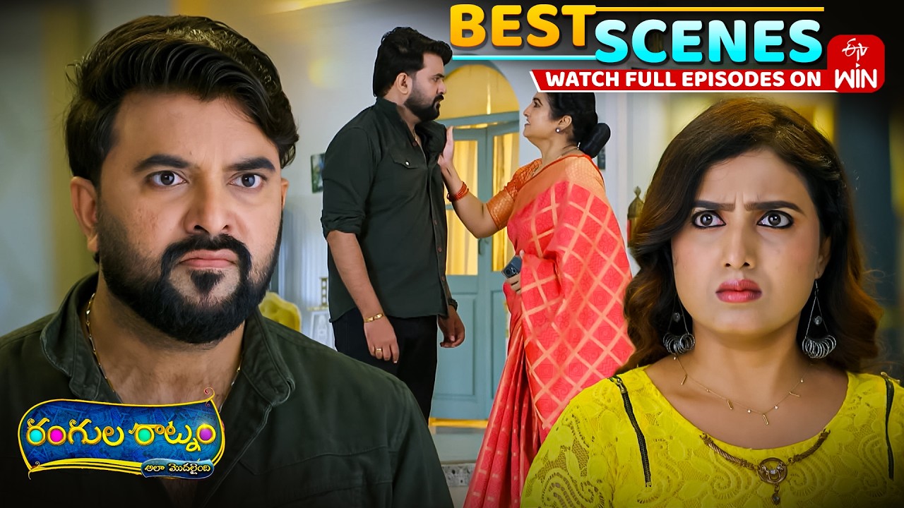 Rangula Ratnam Best Scenes : 29th August 2026 Episode Highlights | Watch Full Episode on ETV Win