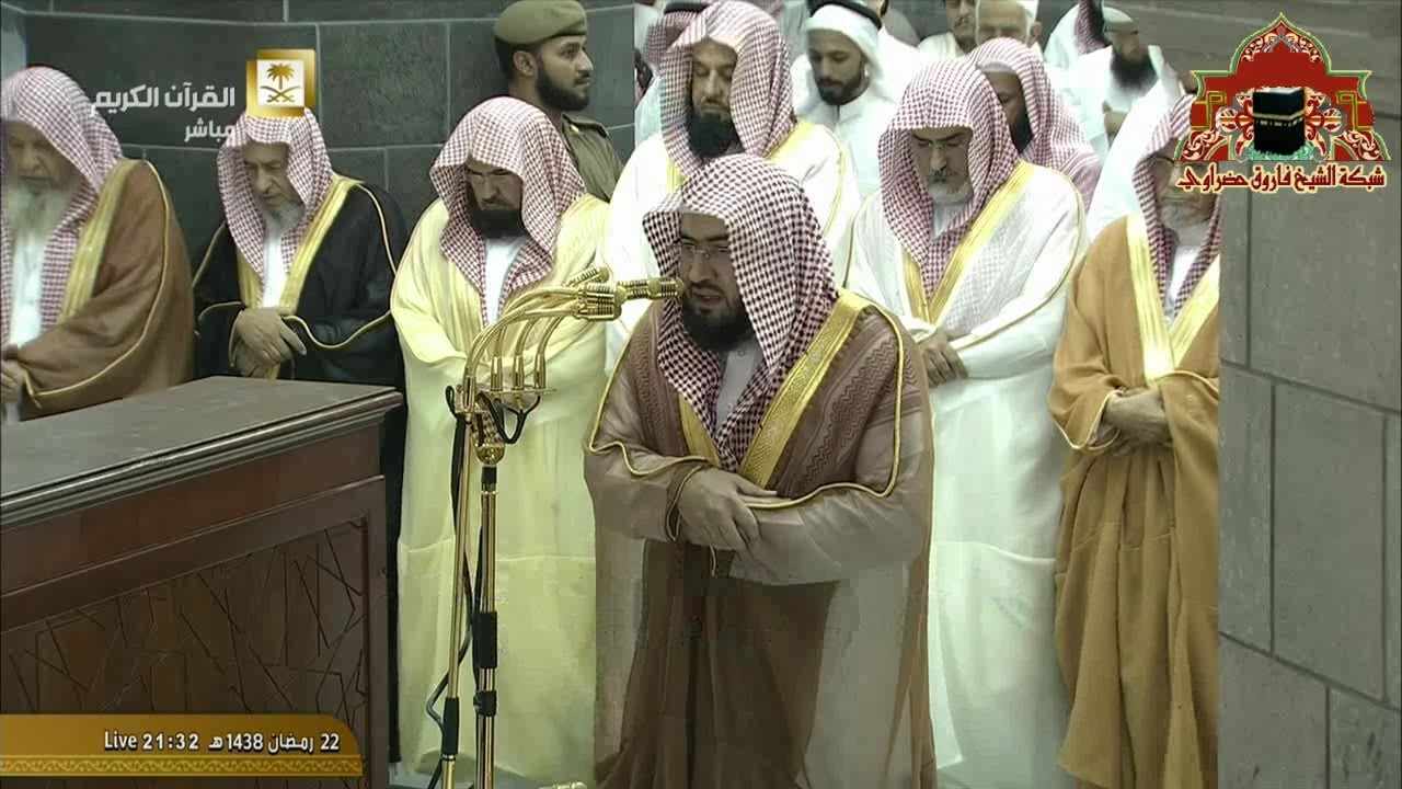 صلاة التراويح رمضان 1438هـ الليلة 23 الشيخ بندر بليلة من سور الزمر وغافر