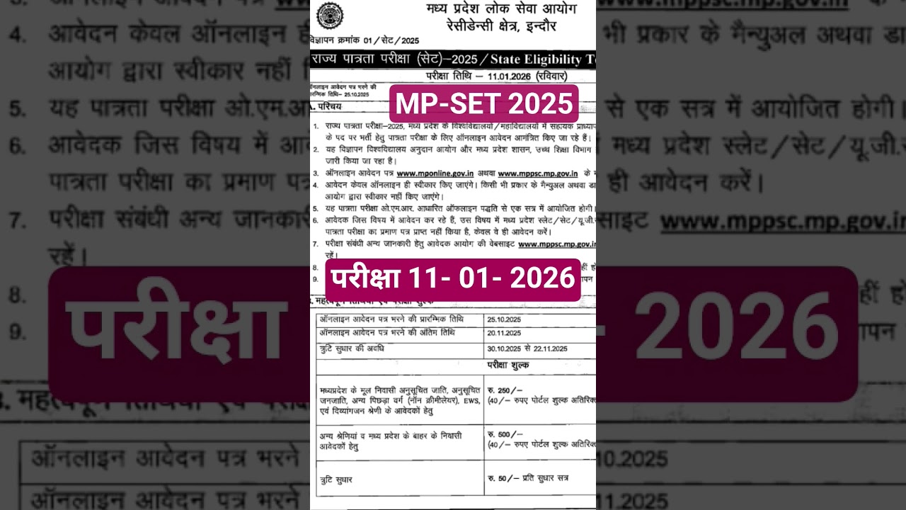 MP SET 2025 Notification 🔥 | MP SET Application Form 2025 | MP SET Eligibility Criteria & Syllabus