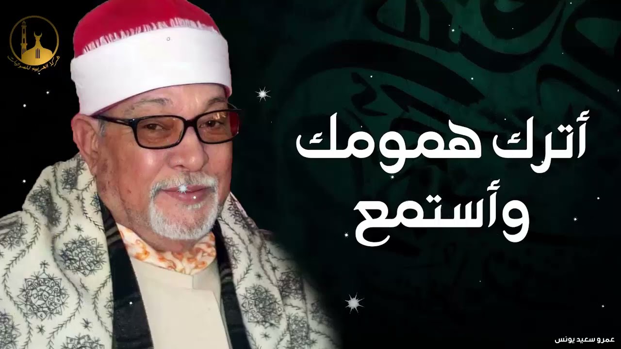 الشيخ السيد سعيد 🍂 سورة الاحزاب 🍂 تلاوة أسطورية أبهرت الحاضرين