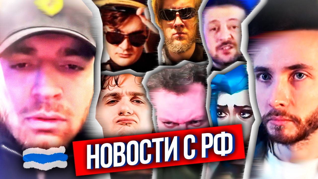 ХЕСУС: ЧТО ПО РФ? - РЕБИЛД ЗАЙЧИКА, РОССИЯ ПОПРОСИЛА ОТКЛЮЧИТЬ ВС РФ ОТ STARLINK, ПРОБЛЕМЫ БЕЛГОРОДА