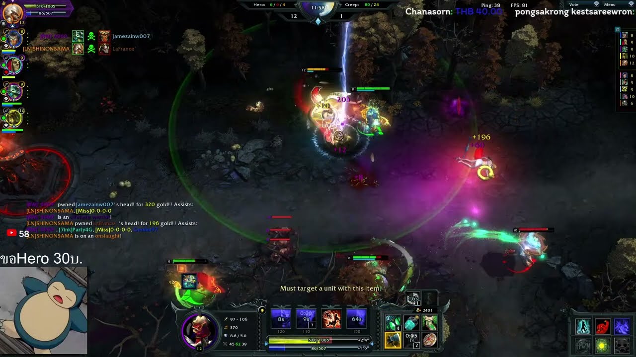 1800MMR CM++ 