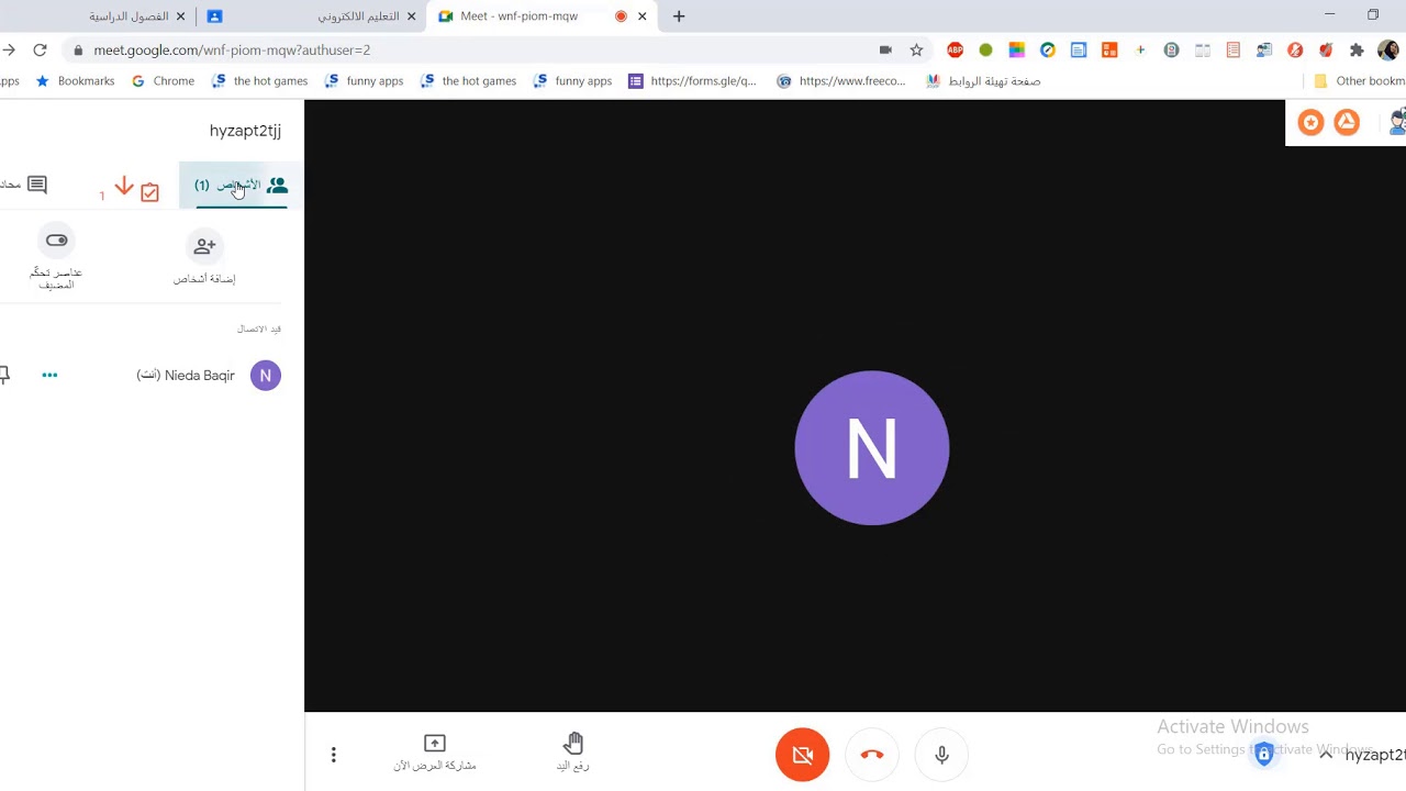 شرح google classroom & goole form
