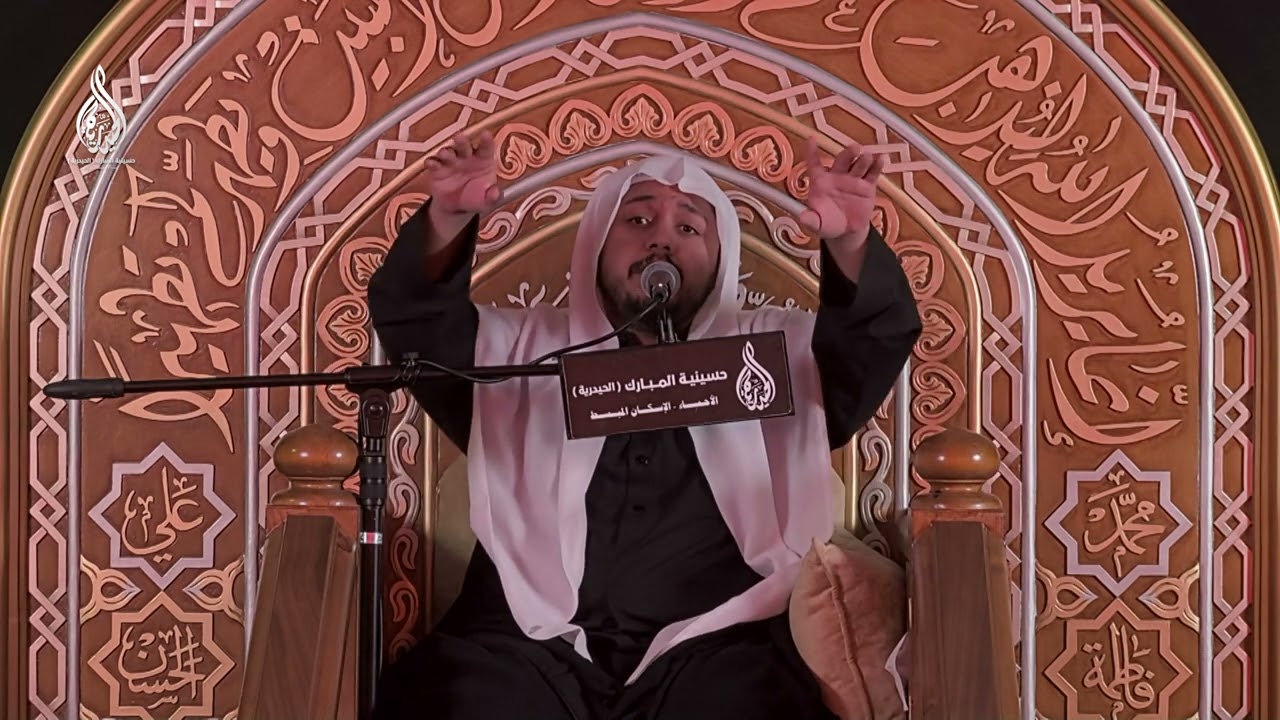 الشيخ علي الحمد | سيد الساجدين