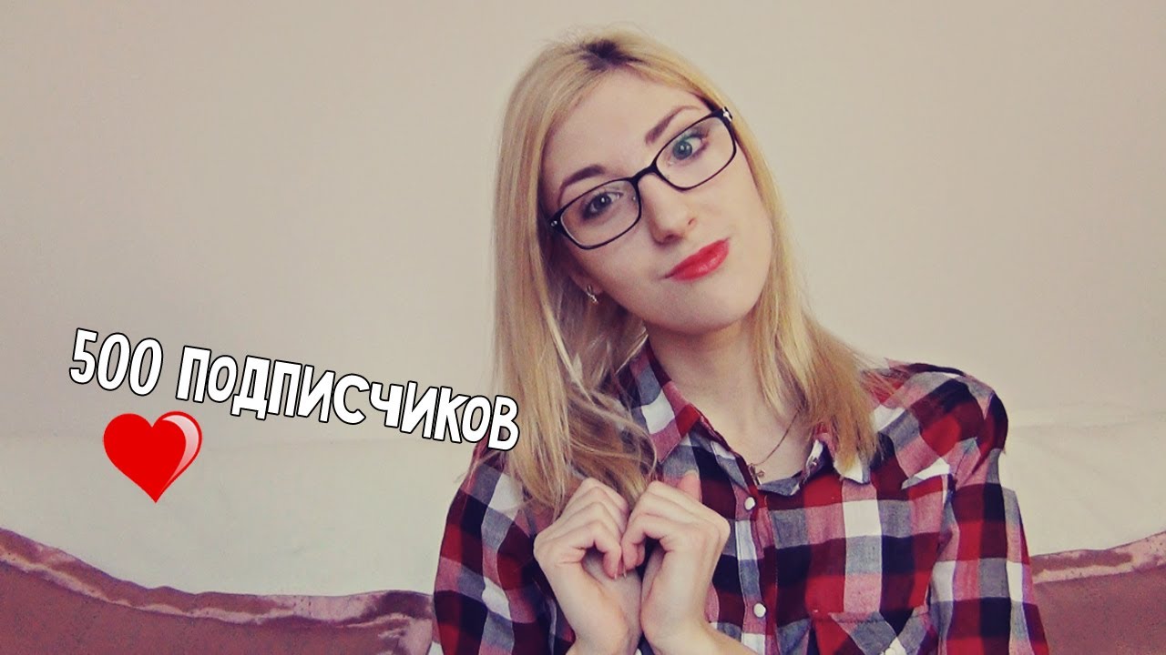 ❤ 500 подписчиков, TAG:Я люблю LiveLib, Конкурс?