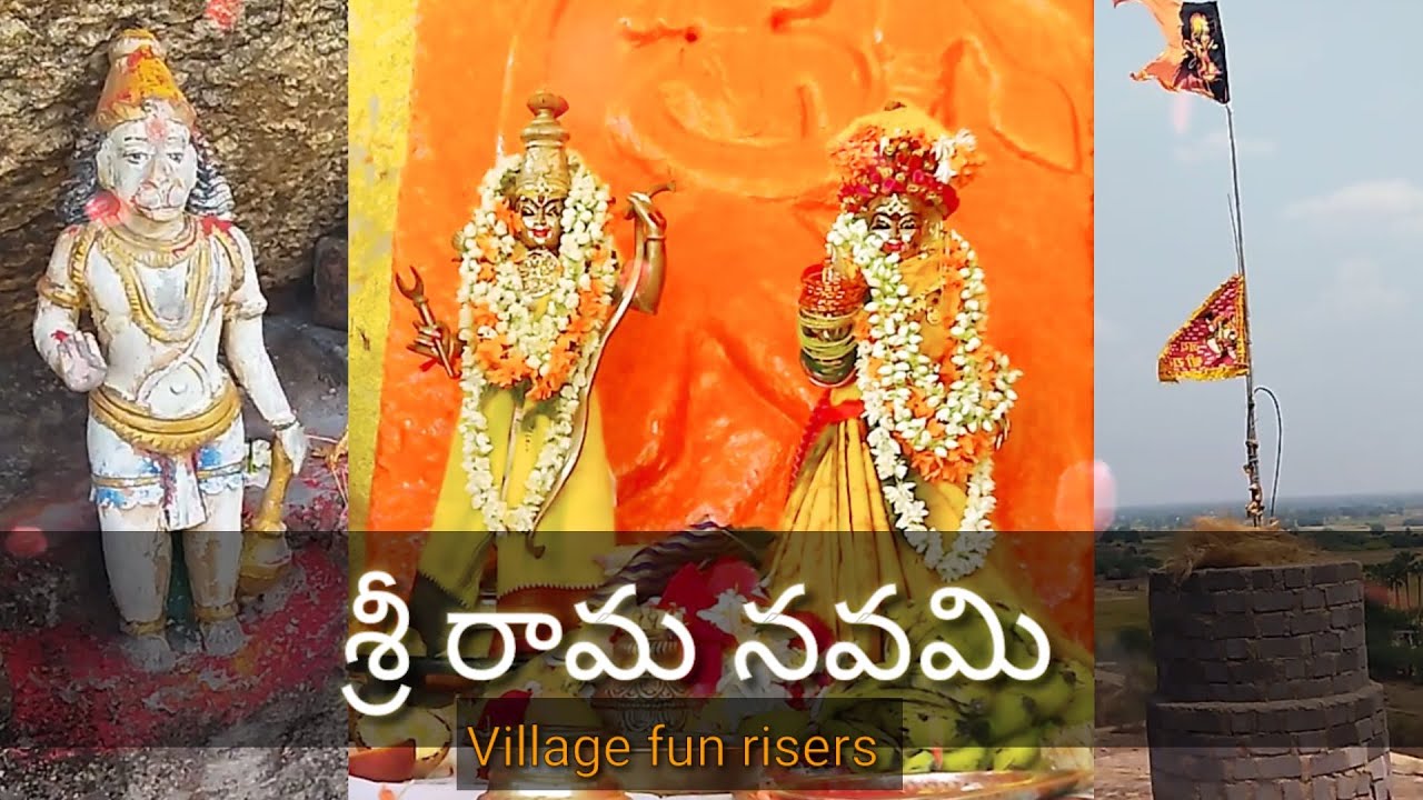 sri rama navami'//villagefunrisers//vfrs