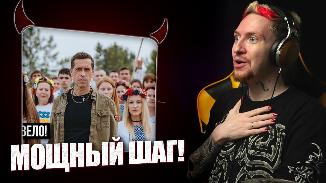 💙💛НЮБЕРГ смотрит Ногу Свело - Украïна