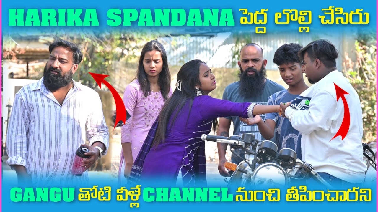Harika Spandana పెద్ద లొల్లి చేసిరు Gangu తోటి వీళ్లే Channel నుంచి తిపించారని | Pareshan Boys1