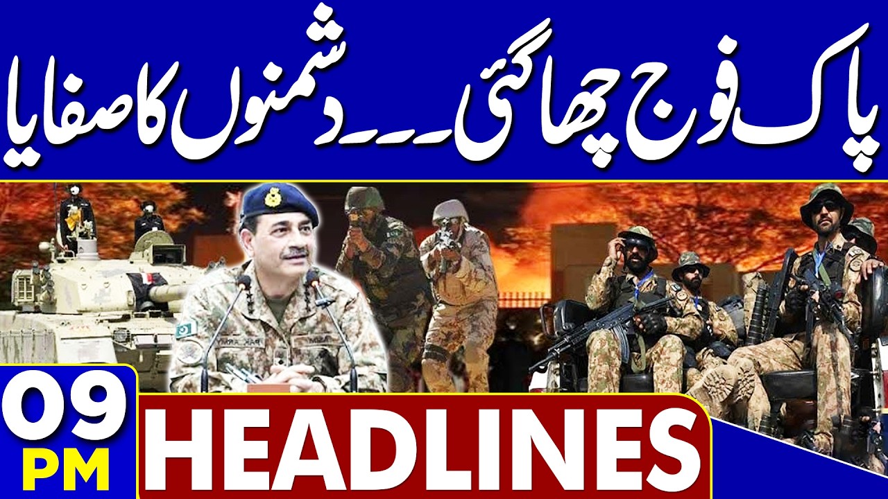 Pakistan Army Triumphs | Enemies Neutralized in Major Operation | 09PM Dunya News Headlines
