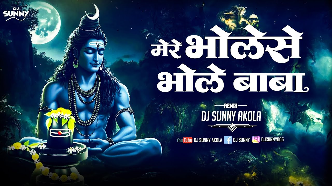 Mere Bhole Se Bhole Baba | Marathi Style Mix | DJ Sunny Akola