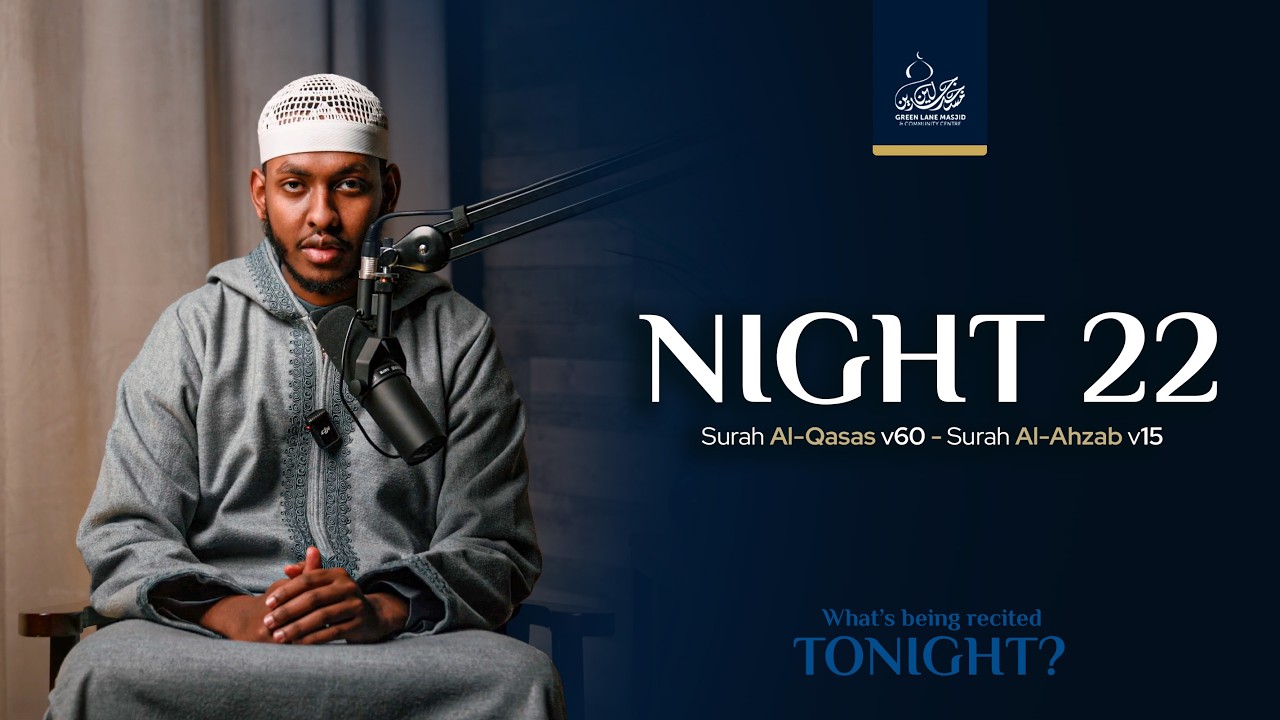 Night 22 - What’s being recited tonight at GLM?