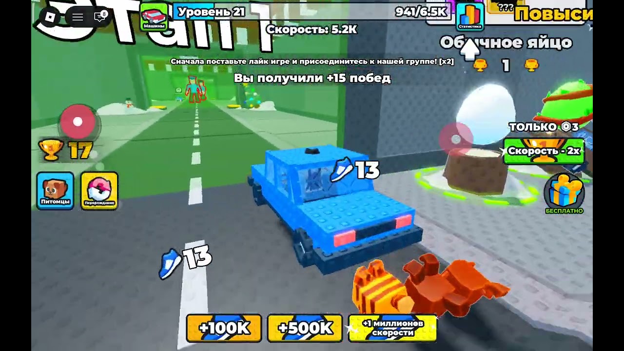 Играю в эту игру но я забыл название 😂