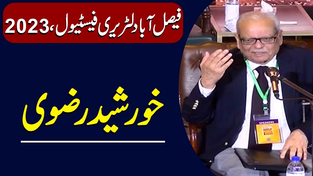 Khurshid Rizvi Poetry | Faisalabad Literary Festival 2023 | 25 Nov 2023 | 24 News HD