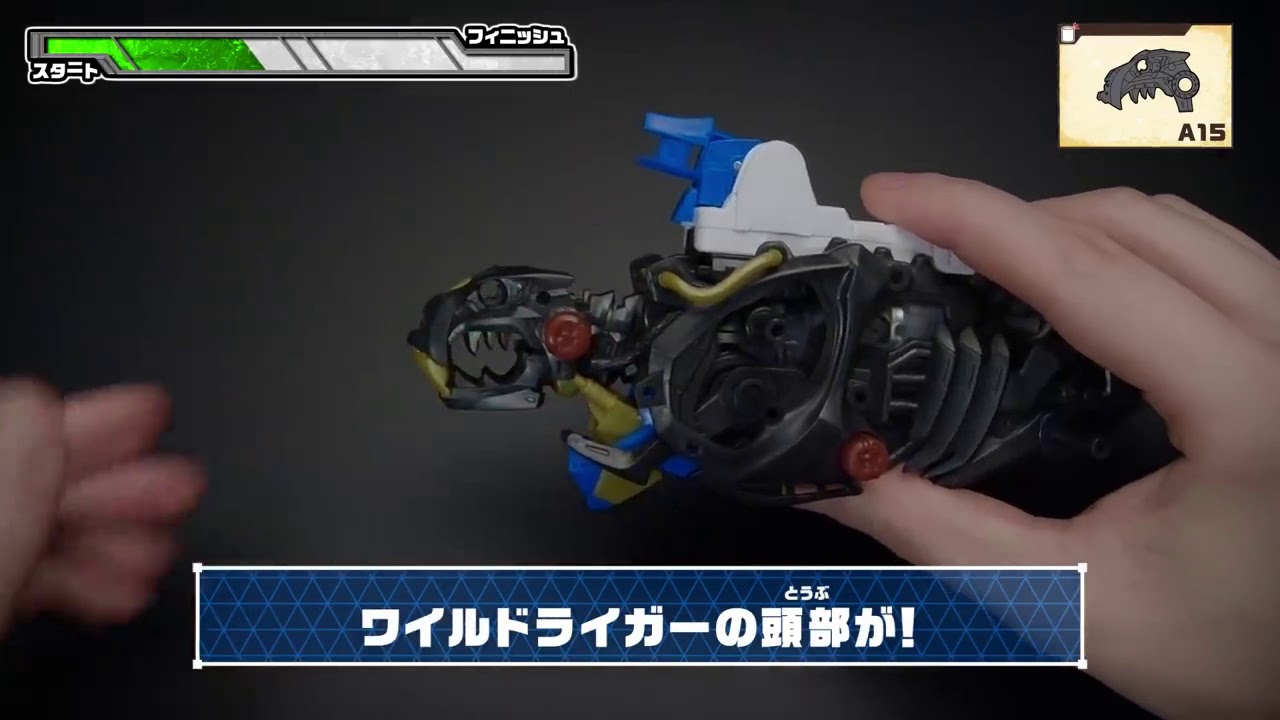 ZW01 WILD LIGER