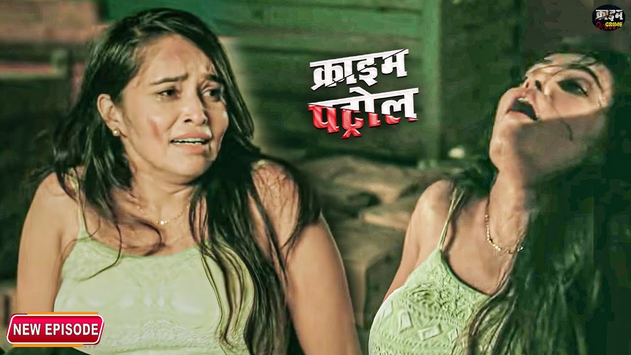 रात में क्या हुआ था?  लड़की की हालत देख कांप उठे सब | Crime Patrol New Episode