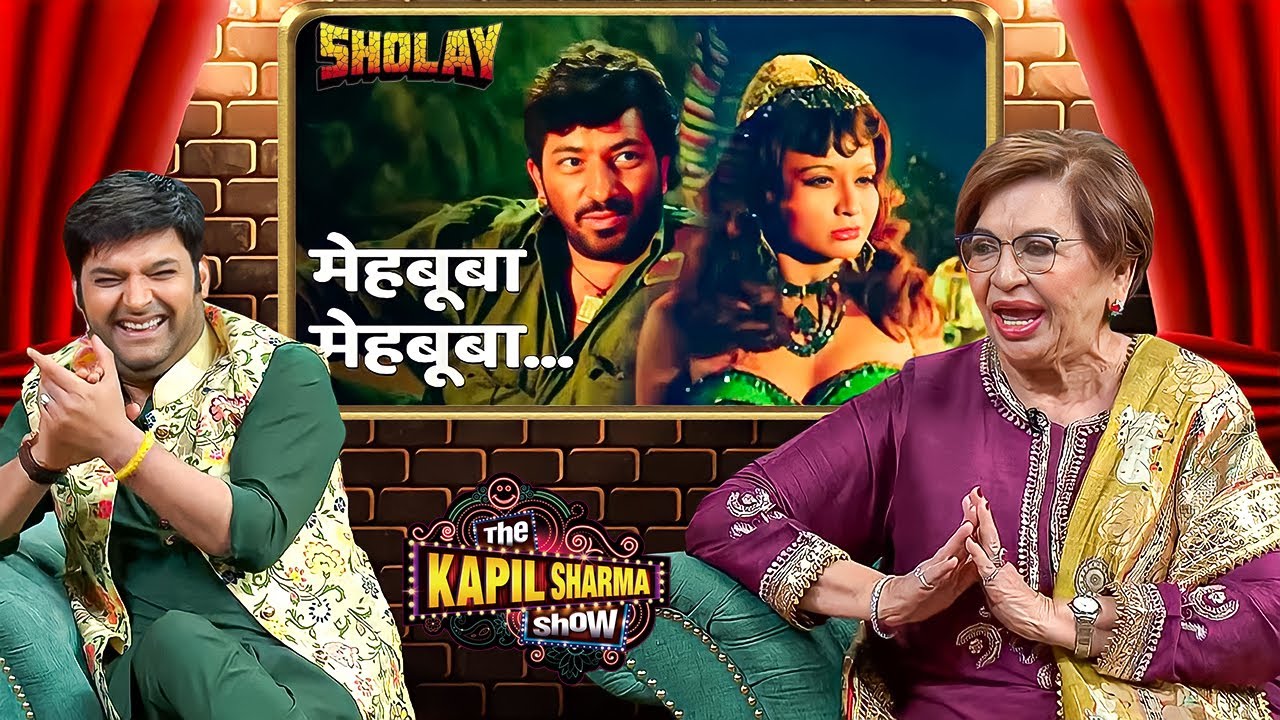 Helen ने बताया कैसे बना Sholay का आइकॉनिक गाना “मेहबूबा” मजेदार किस्से | Best Of Kapil Sharma Show